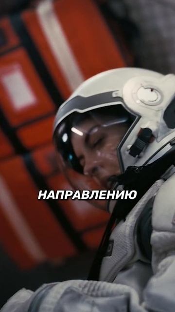 Ты точно не знал об этом про фильм "Интерстеллар"... #shorts