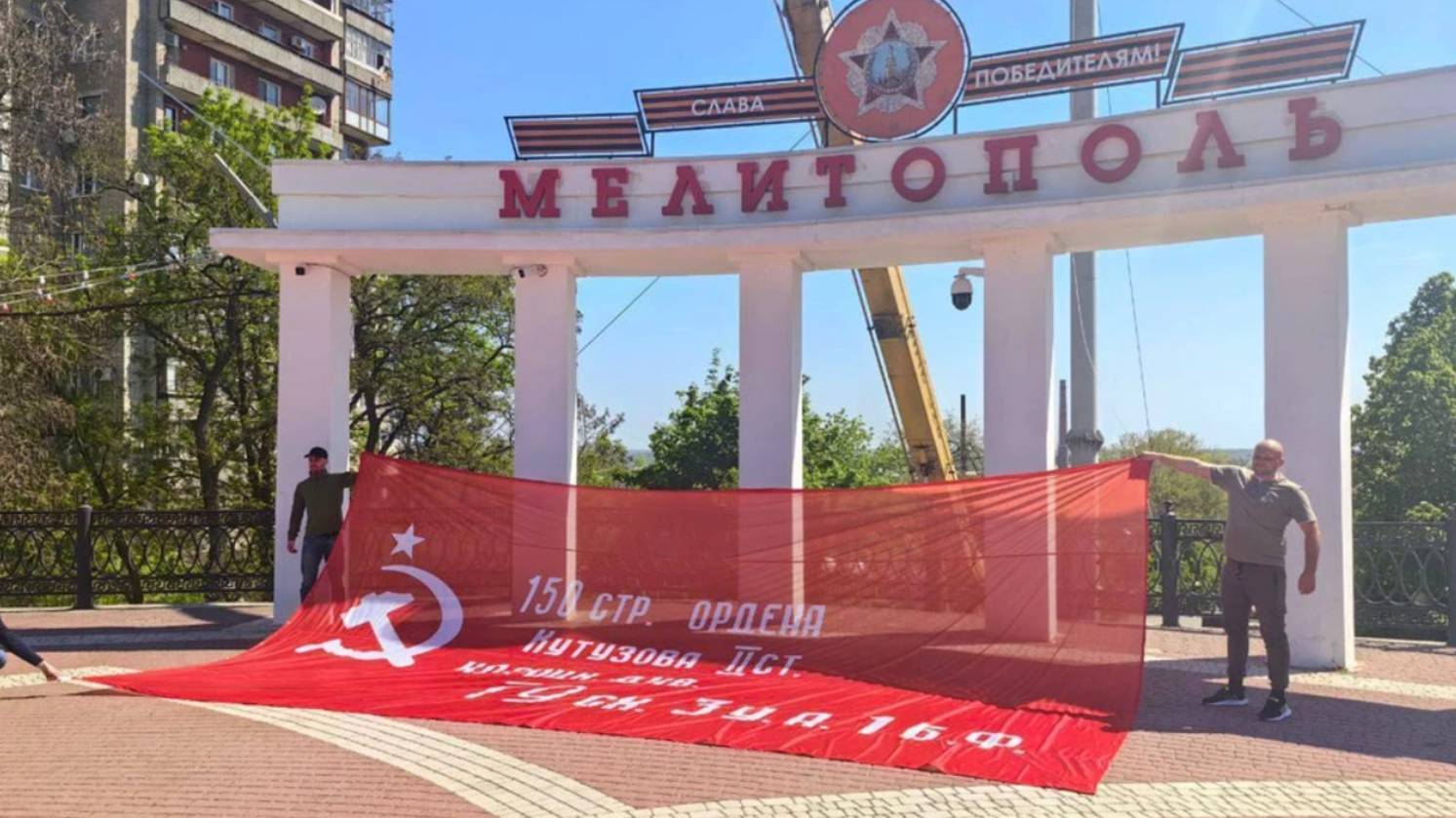🔴Жители Мелитополя не забыли, как послемайданный режим запрещал им праздновать День Победы🔴