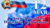Алчевский центр внешкольной работы