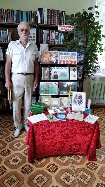 Акция "Читаем Есенина"