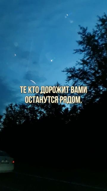 ЛУЧШИЕ ОТНОШЕНИЯ.

#правилажизни
#поверьвсебя 
#психологиядостижений 
#Замалевский