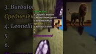 итальянские животные мем #подпишись #итальянские #живо