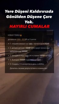 Новая идея для заработка 🔥😎#промокод #automobile #bmw #день?