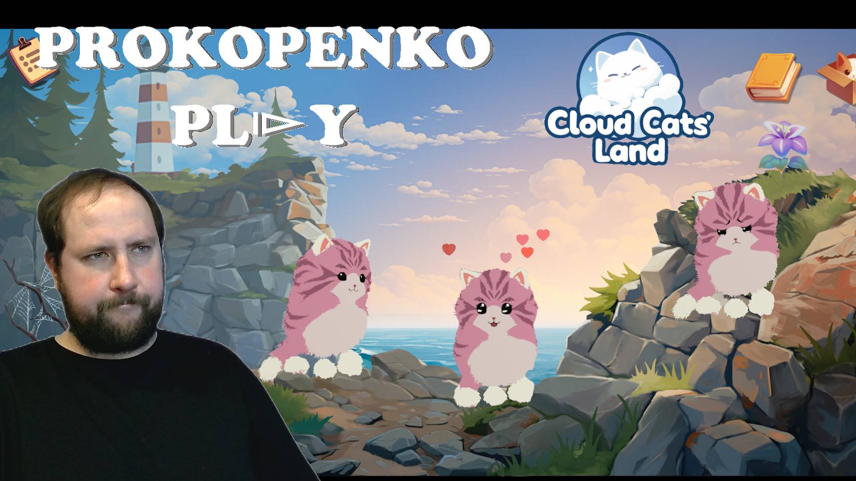 Котоигра и три стадии моего ощущения | Cloud Cats Land | #prokopenkoplay #gaming