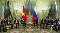 В Кремле прошли российско-вьетнамские переговоры