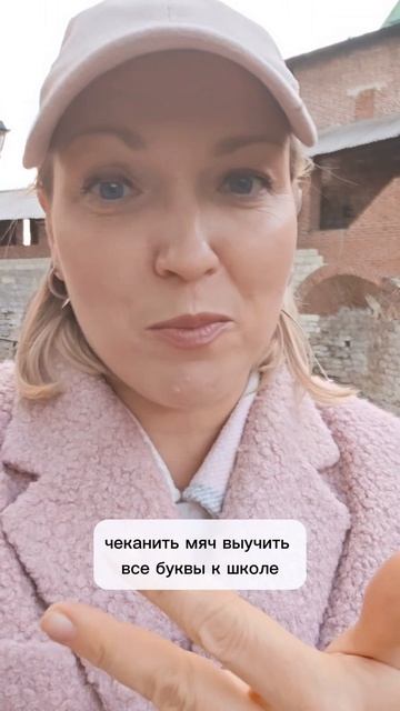 Как сделать из ребёнка победителя