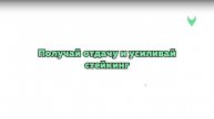 🎙 Субботняя презентация. 10.05.2025
Детальный разбор. UMIWALK; RoyClubTapBot; Airdrop; и.т.д..😉🤗
