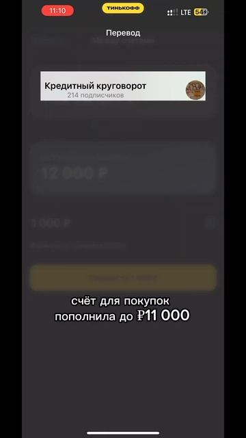 Распределение бюджета на август // тг: Кредитный круго?