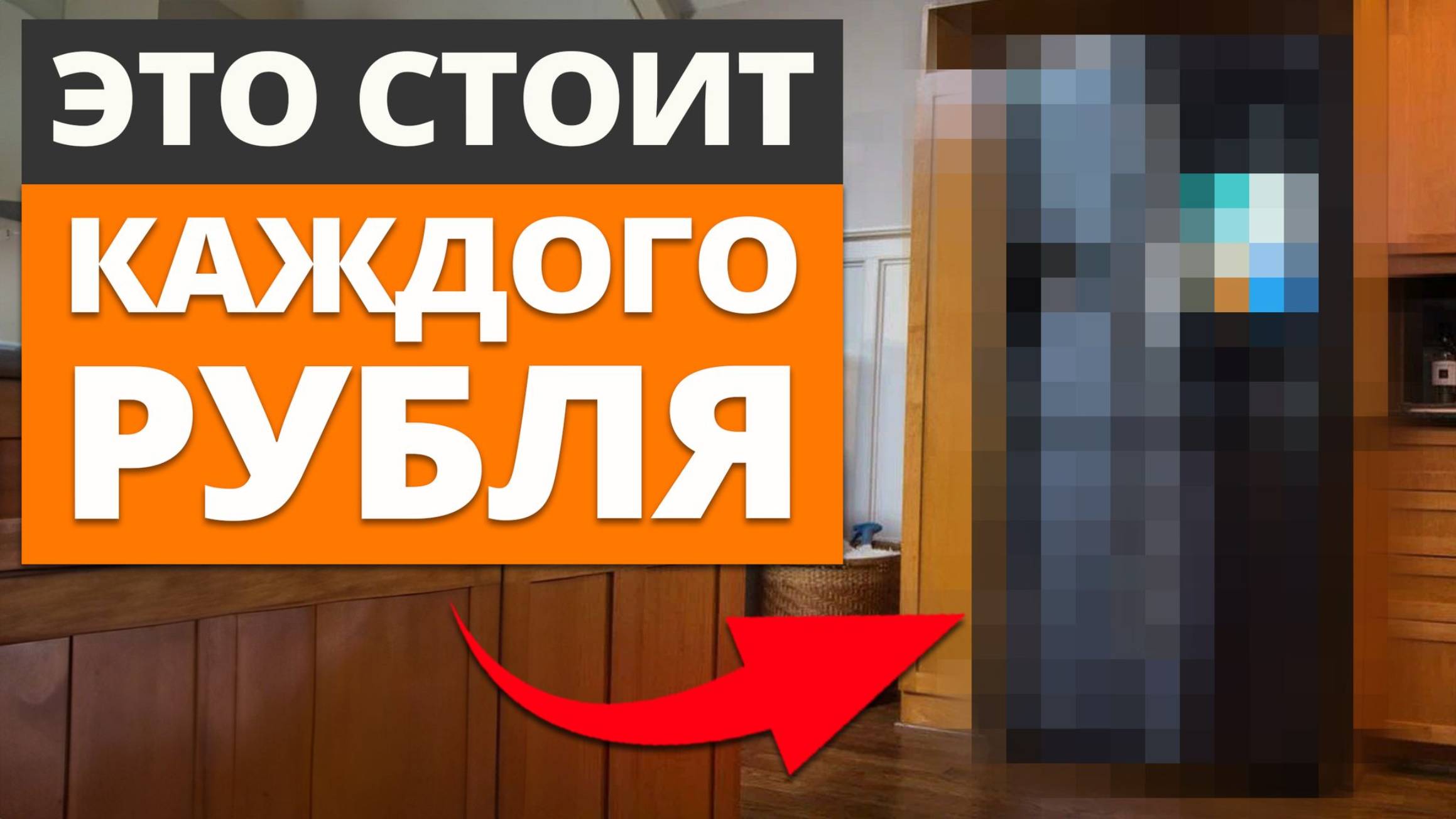 Эти 5 фишек сделают ваш дом САМЫМ КОМФОРТНЫМ! / Главные ТРЕНДЫ при строительстве домов 2025