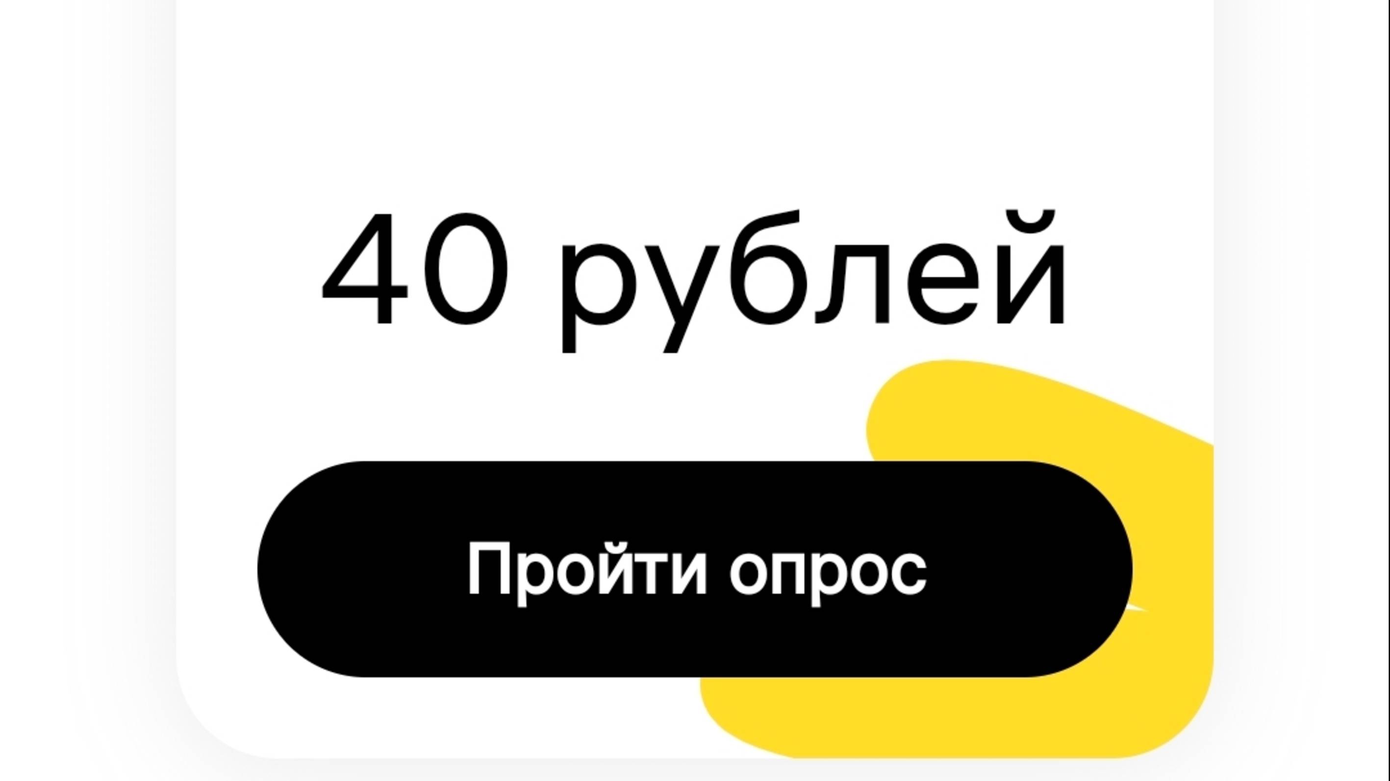 Реальный способ заработка в интернете мойопрос
