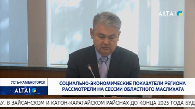Социально-экономические показатели региона рассмотр?