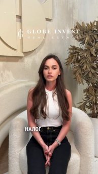 Нюансы налоговой системы в Испании