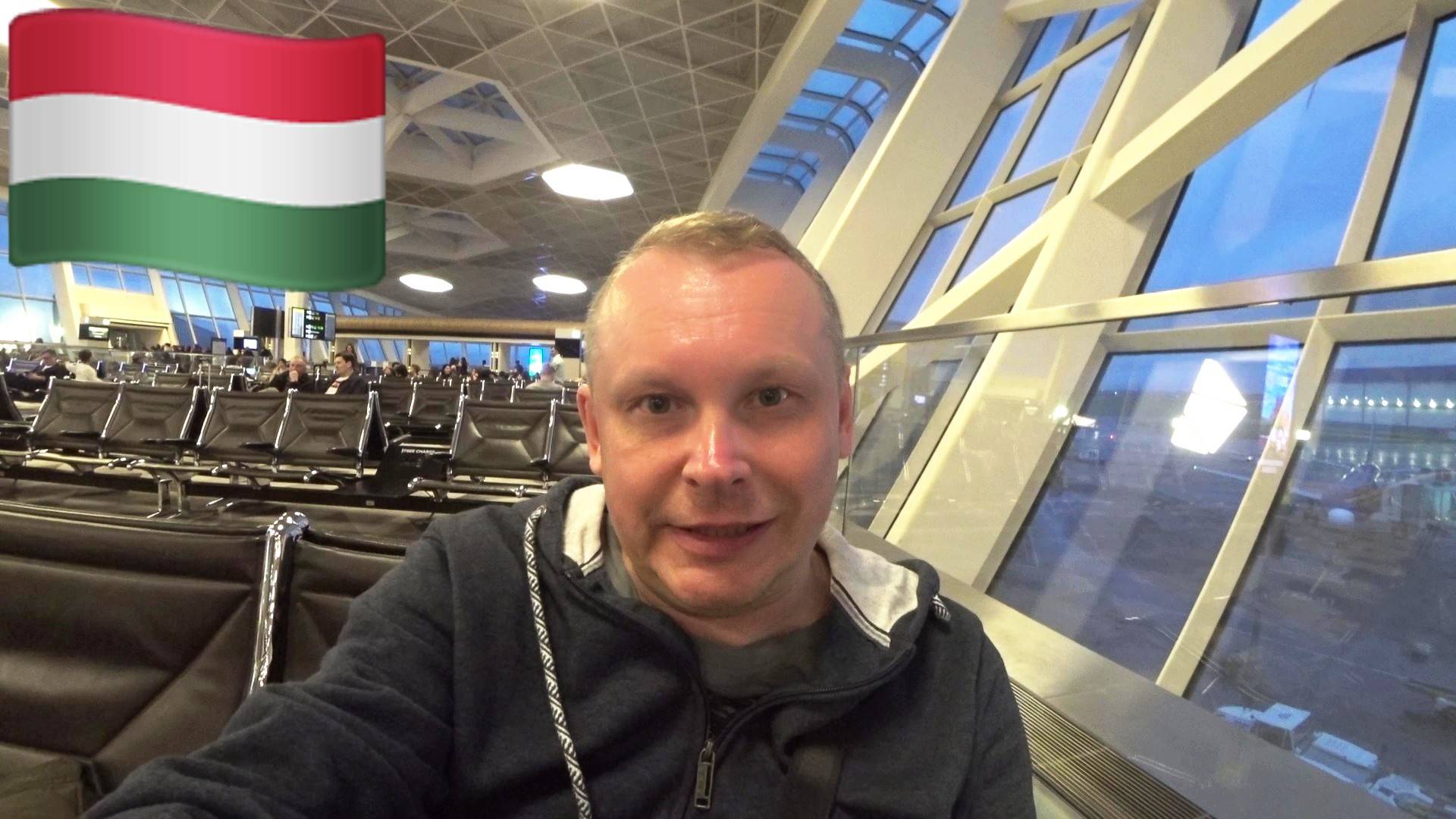 9.Улетаю из Будапешта в Москву через Баку! Мои впечатления о Венгрии. Расходы на поездку в Венгрию.