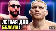 БЕЛАЛ_МУХАММАД_ПРОТИВ_ДЖЕКА_ДЕЛЛЫ_МАДДАЛЕНЫ_Без_шансов_для_Д