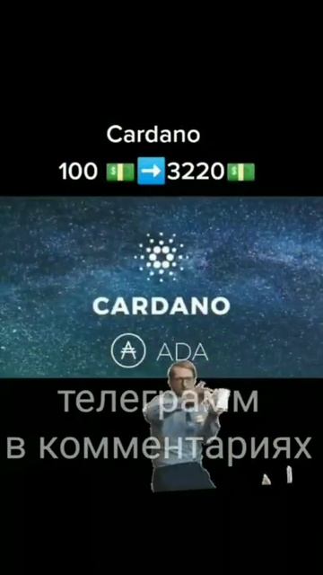 заработок на крипте #shorts #Уфа #Украина #нфт #биткоин #кр?
