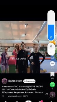 хоть это и не я но это про меня