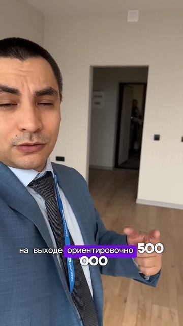 Квартира с потолками высотой 6м, сходим посмотреть?