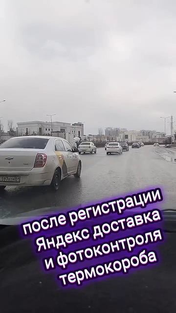 TAXILLION 2025. yandex доставка. регистрация и фотоконтроль.