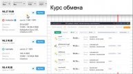 Вклад в долларах 50%! - Акция от Телеграм Тон Wallet и USDT