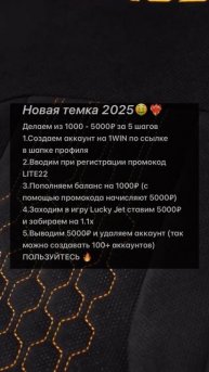 Новая Темка 💸 #деньги #крипта #бизнес #успех