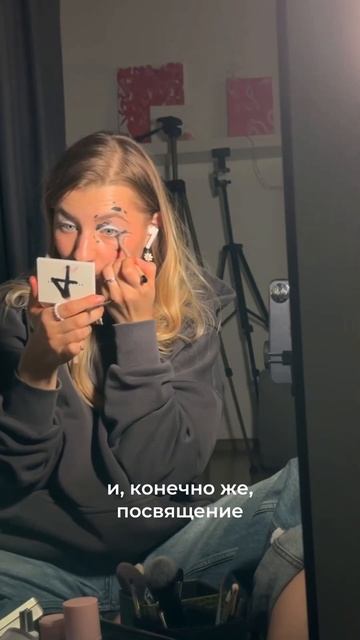 а вам тоже страшно быть кринжом?😝 если нет, то как вы с