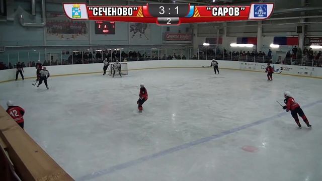 ХК "Сеченово" (Сеченово) -  ХК "Саров" (Саров) 04.03.2023 г.