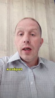 GPT делает за тебя рутину. Вот пример — за 60 секунд!