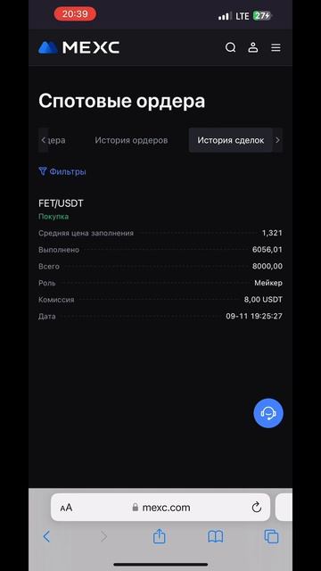 Показываю как заработал 55$ сегодня на арбитраже без ка