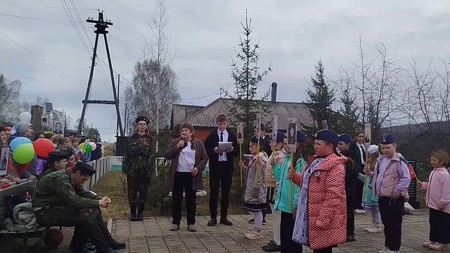 Торжественный митинг