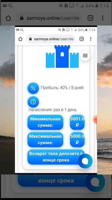 ИНВЕСТИЦИЯ НА САРМОЯ ОНЛАЙН/новий сайть