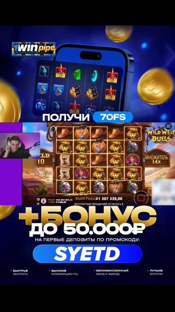 #вау #slot #бонусник #деньги  #рекомендации #деп #bigwin #депо?