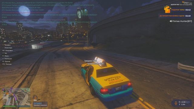 Grand Theft Auto V 2025.05.10 - 22.04.52.02 - Trim
