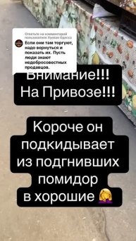 ‼️ВНИМАНИЕ‼️на Привозе подкидывают гниль❗️#украи?