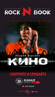 #shorts #КИНО #АНДРЕЙ БУРЛАКА