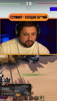 ИДЕАЛЬНЫЙ "МИР ТАНКОВ", КАКОЙ ОН? ЛЕВША ФАНТАЗИРУЕТ #левша #миртанков #идеальный #идеальныймир