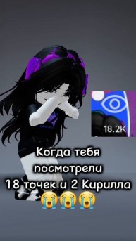 Видео для лайка!! #roblox #роблокс #avatar #лайк #актив #capcut #trend