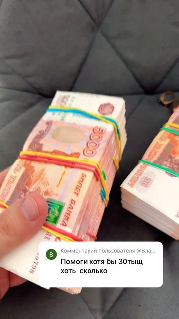 Помощь нуждающимся