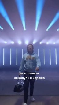 Идеальная реакция на отвержения для всех, у кого 4 в профиле