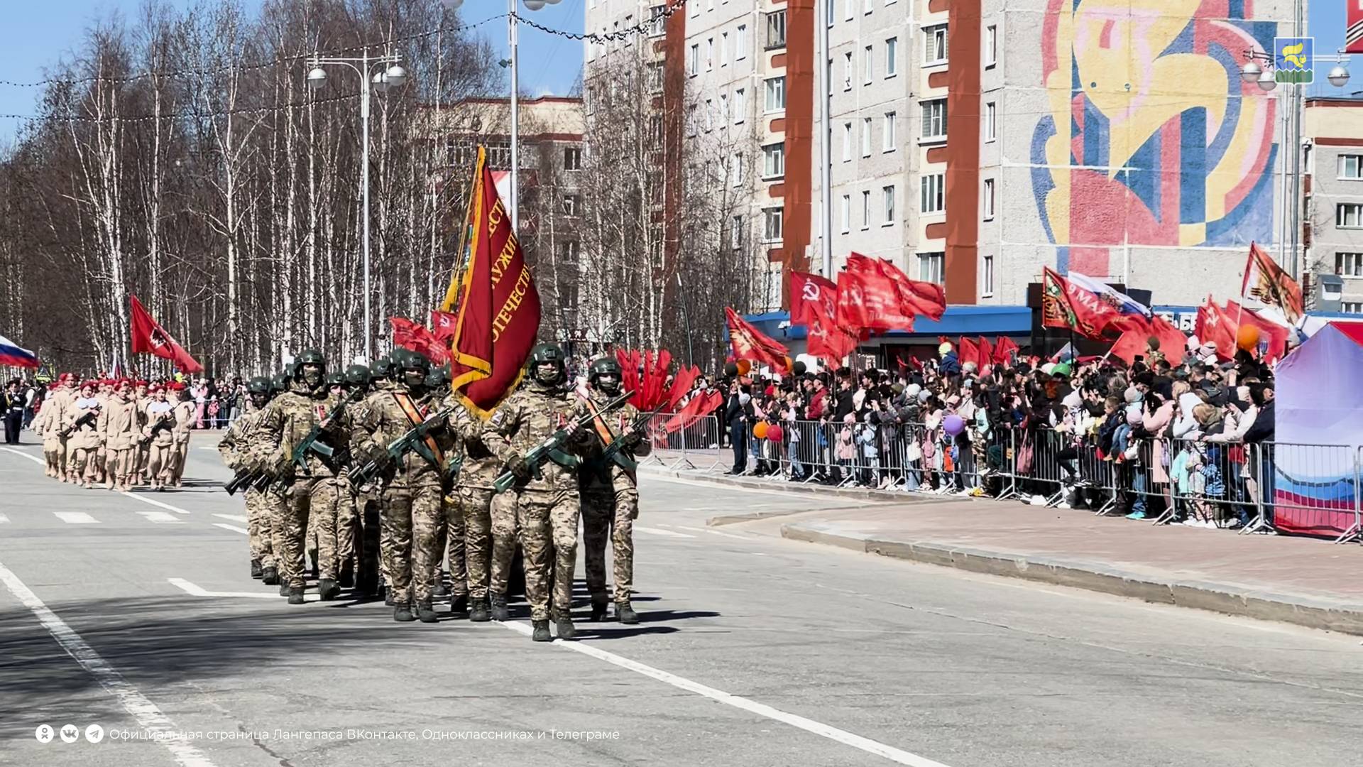 Парад, посвященный 80 летию Победы в Великой Отечественной войне