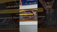 Мастер - класс и Собрание агентов - аукционистов в СПб #