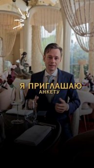 Вы хотите найти выгодный объект для инвестиций?? запол