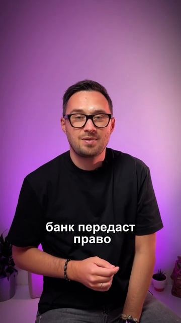 ЧТО БУДЕТ ЕСЛИ ПЕРЕСТАТЬ ПЛАТИТЬ ИПОТЕКУ?