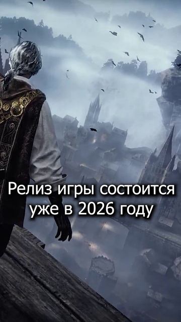 Bloodborne 2 выходит на nintendo switch 2