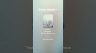 Приносит ли,сухое дерево плоды