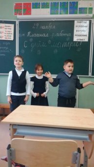 VID_20191129_130143