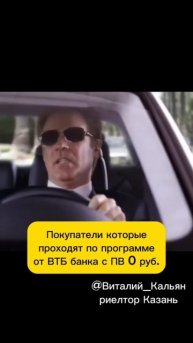 #риелторказань #ипотекаказань #казань #недвижимостька