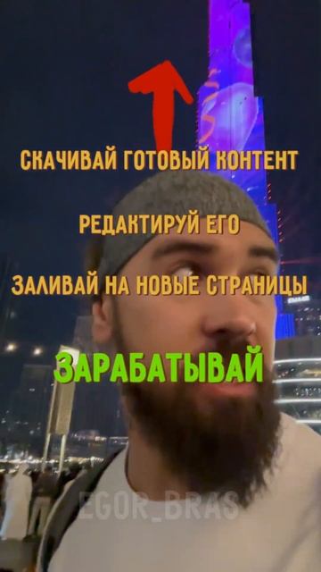 Самый простой способ заработать. + 300 тысяч рублей