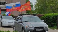 ПОБЕДНЫЙ АВТОПРОБЕГ-2025