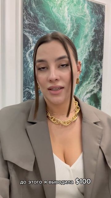 Торговые системы. Доход 10% в месяц от депозита #money #forex #