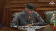 Двусторонняя встреча Министров обороны России и Мали